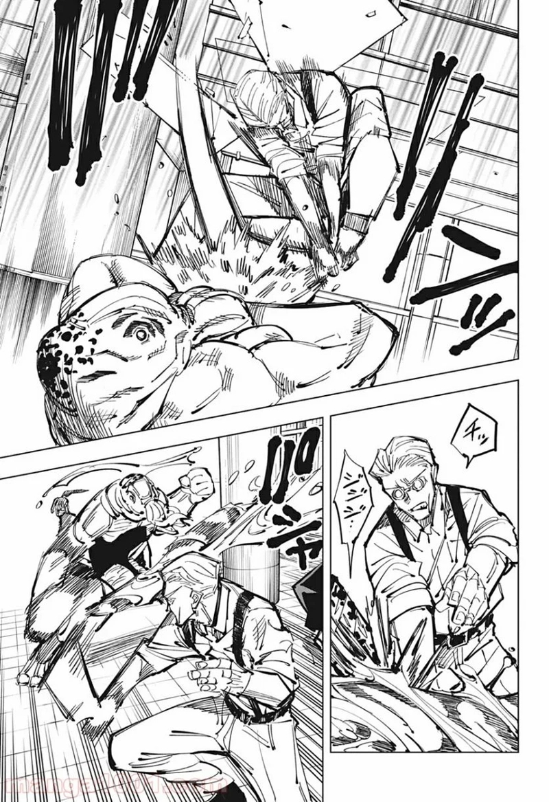 呪術廻戦 第107話 - Page 9