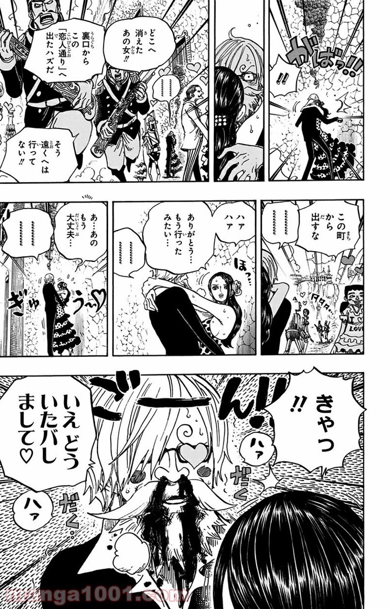 ワンピース 第703話 - Page 9