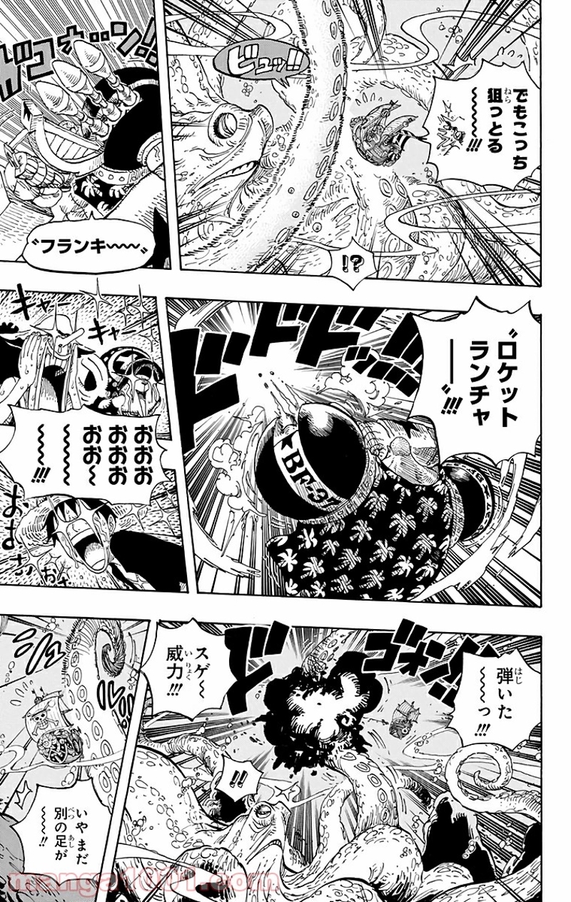ワンピース 第605話 - Page 9