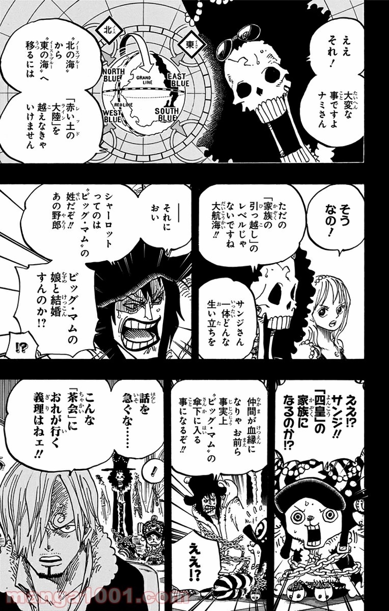 ワンピース 第813話 - Page 5