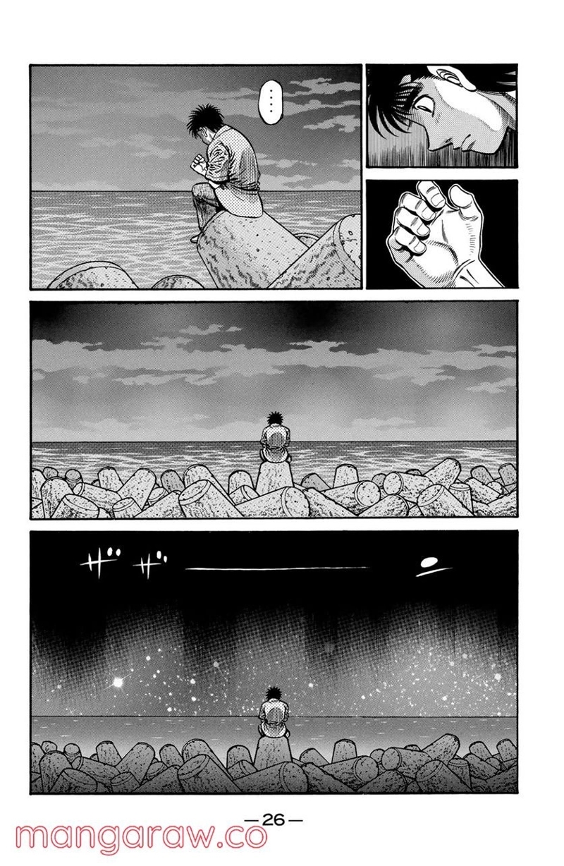 はじめの一歩 第725話 - Page 6