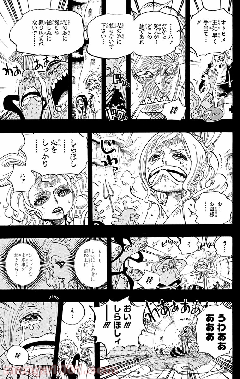 ワンピース 第626話 - Page 17