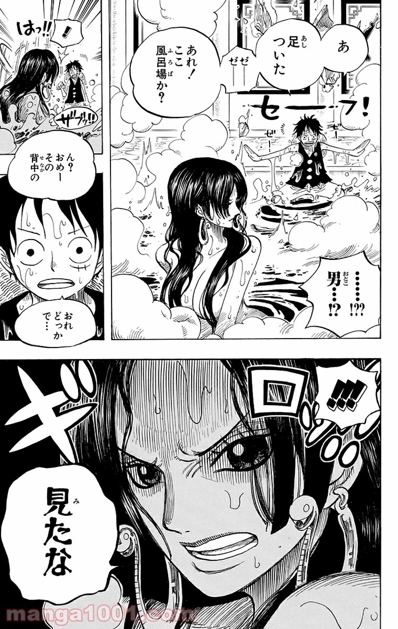 ワンピース 第517話 - Page 19