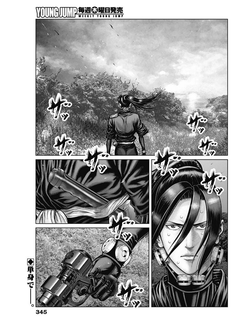 Gantz:E 第51話 - Page 1