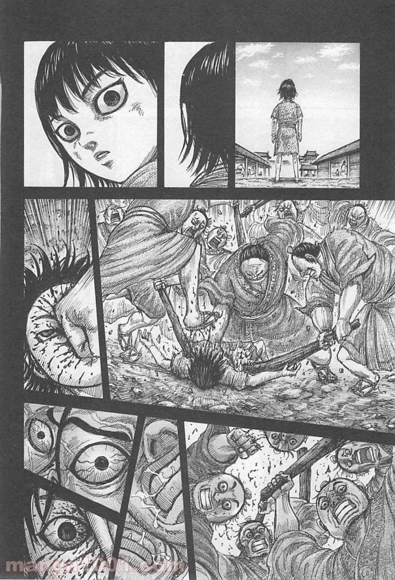 キングダム 第426話 - Page 12