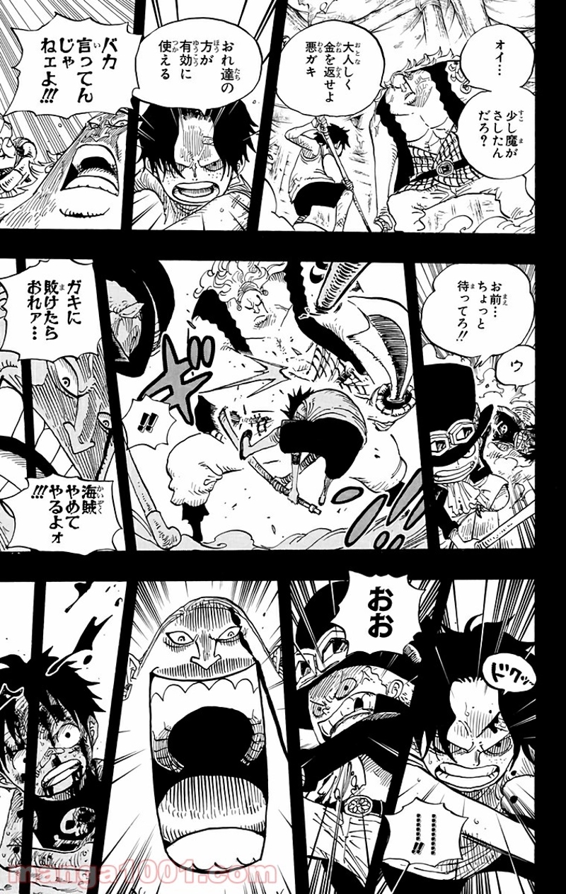 ワンピース 第584話 - Page 11