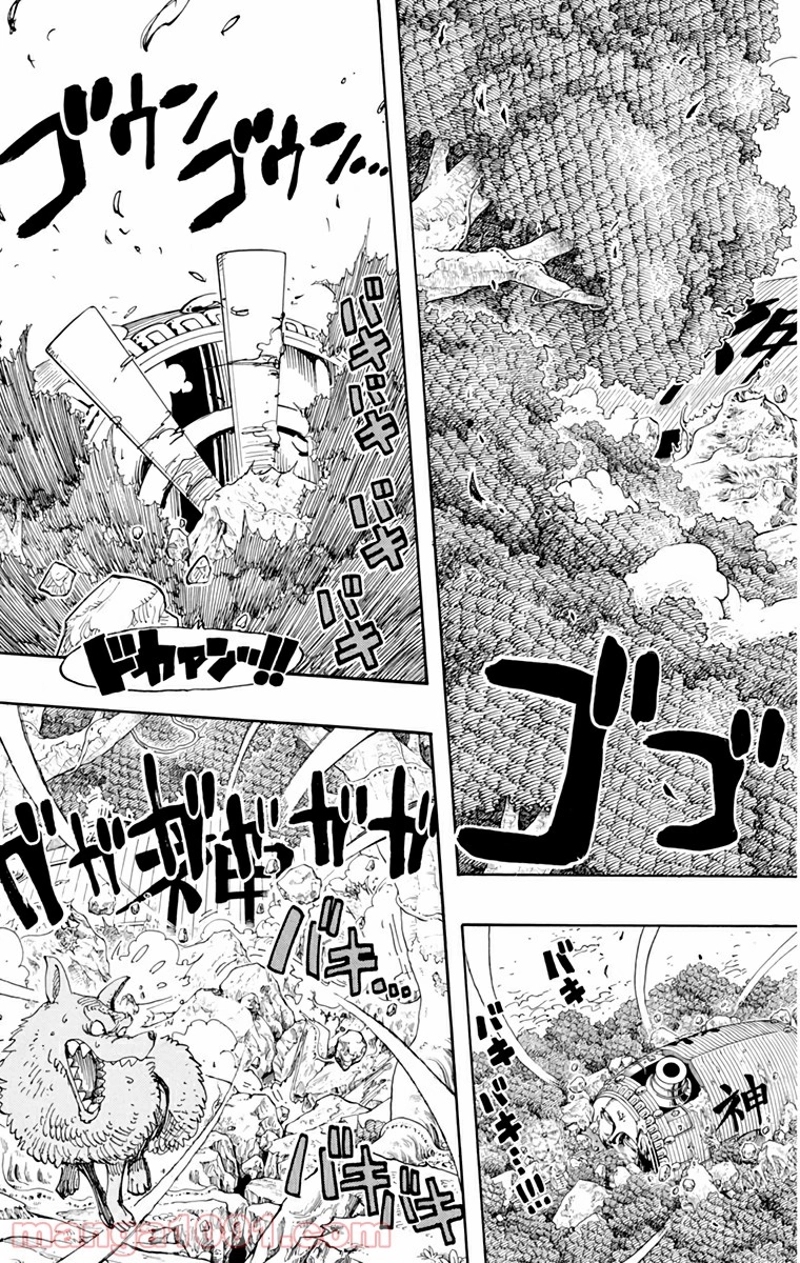ワンピース 第281話 - Page 3