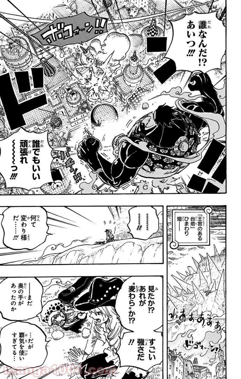ワンピース 第785話 - Page 3