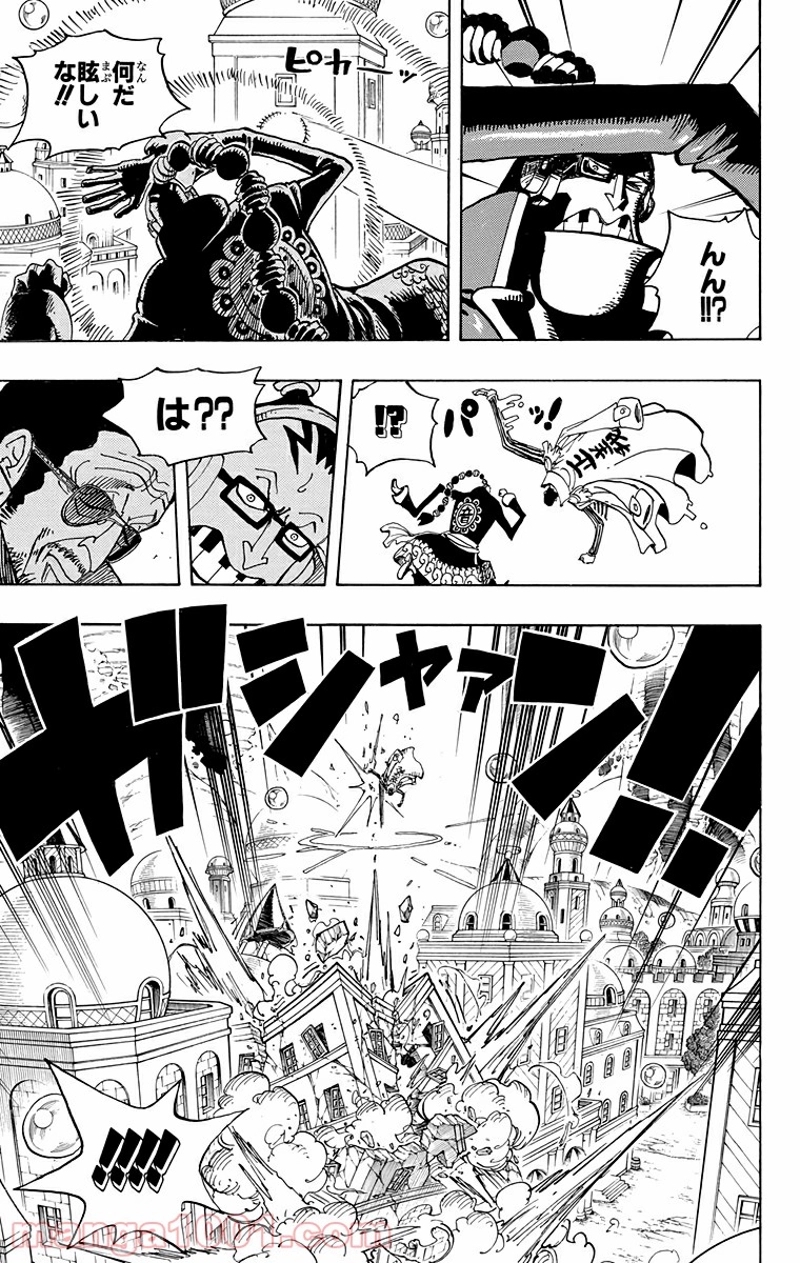 ワンピース 第510話 - Page 5