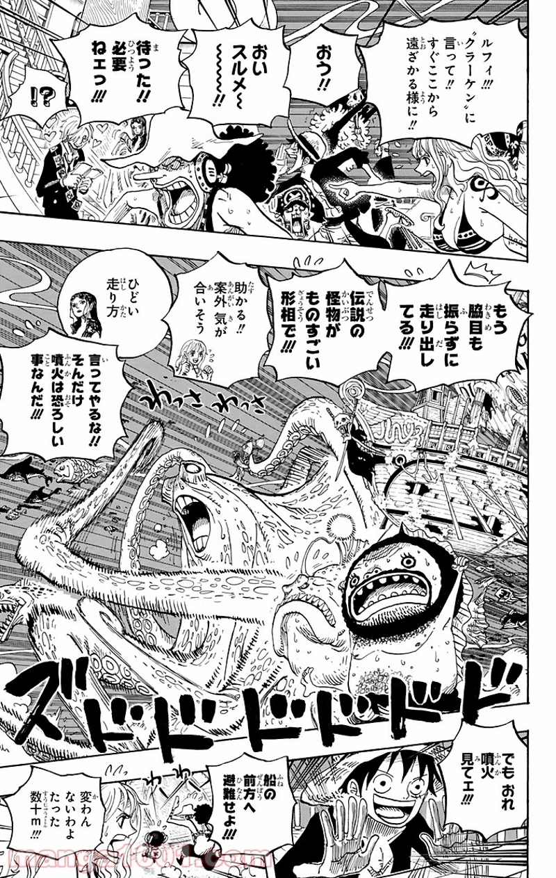 ワンピース 第607話 - Page 3