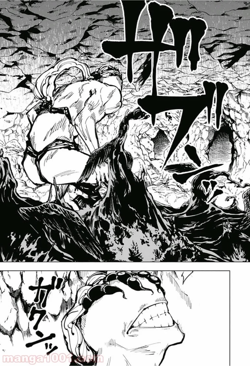 呪術廻戦 第58話 - Page 15