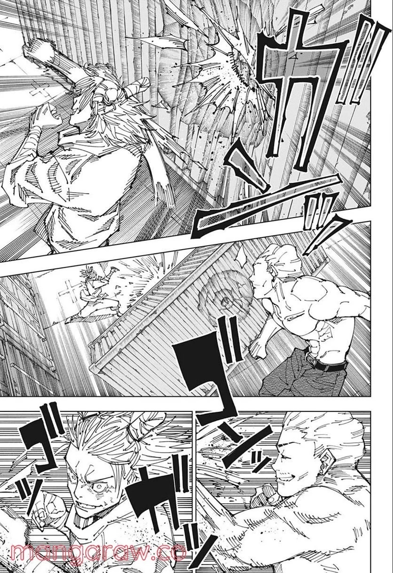 呪術廻戦 第188話 - Page 4