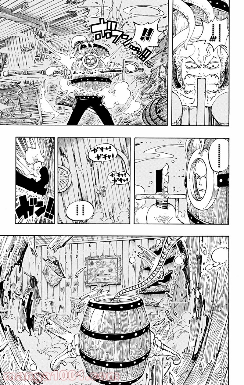 ワンピース 第220話 - Page 5