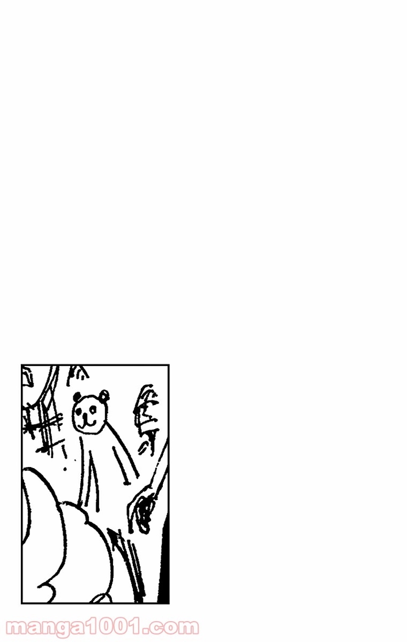 ワンピース 第471話 - Page 4