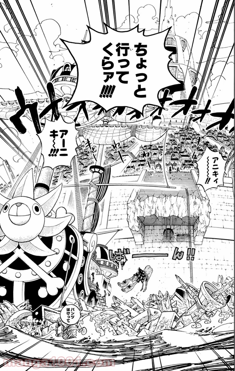 ワンピース 第437話 - Page 19