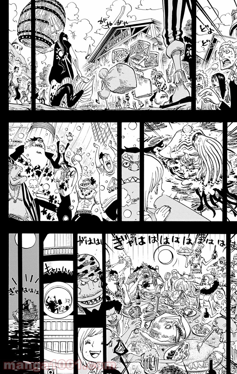 ワンピース 第623話 - Page 6