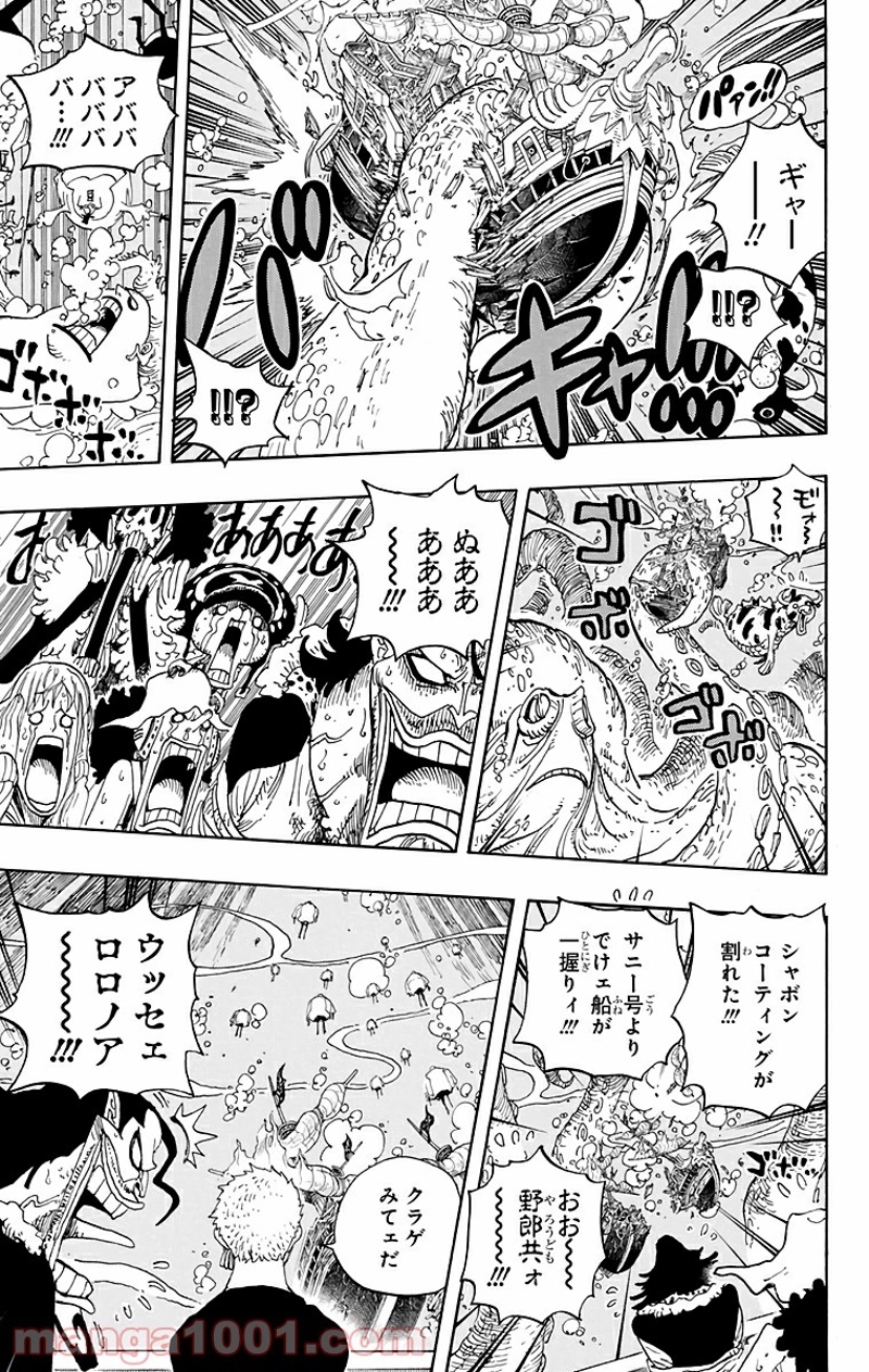 ワンピース 第605話 - Page 5