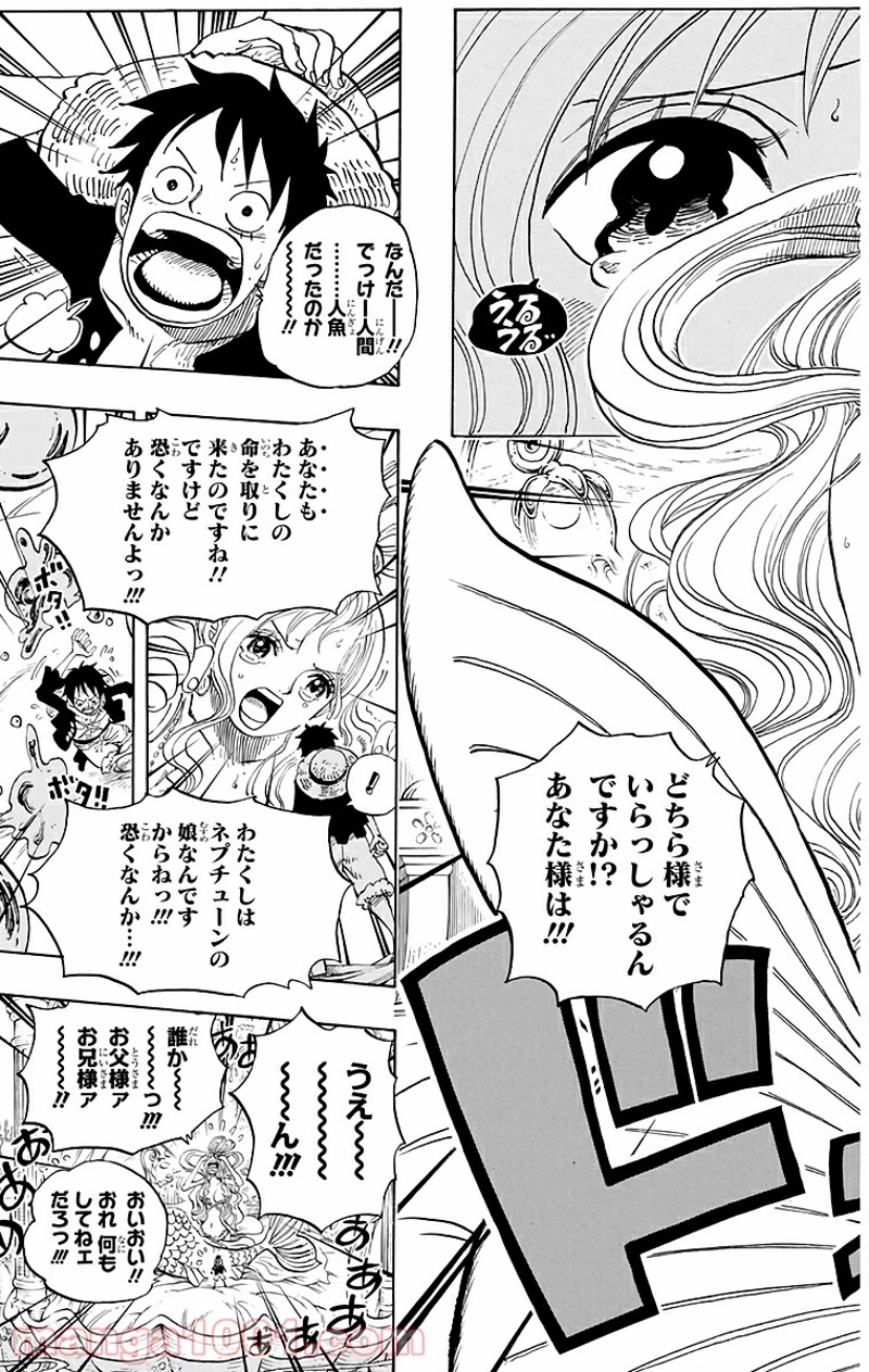 ワンピース 第612話 - Page 19