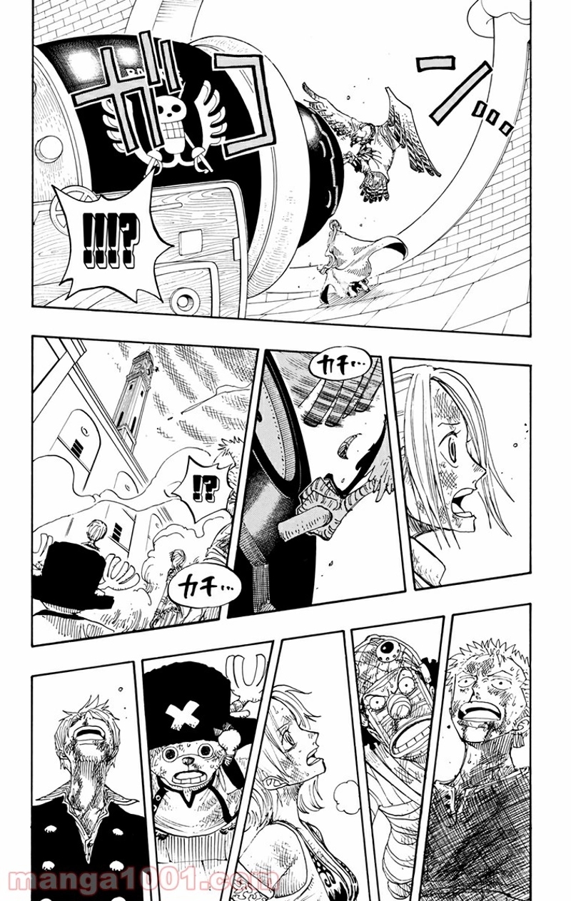ワンピース 第208話 - Page 15