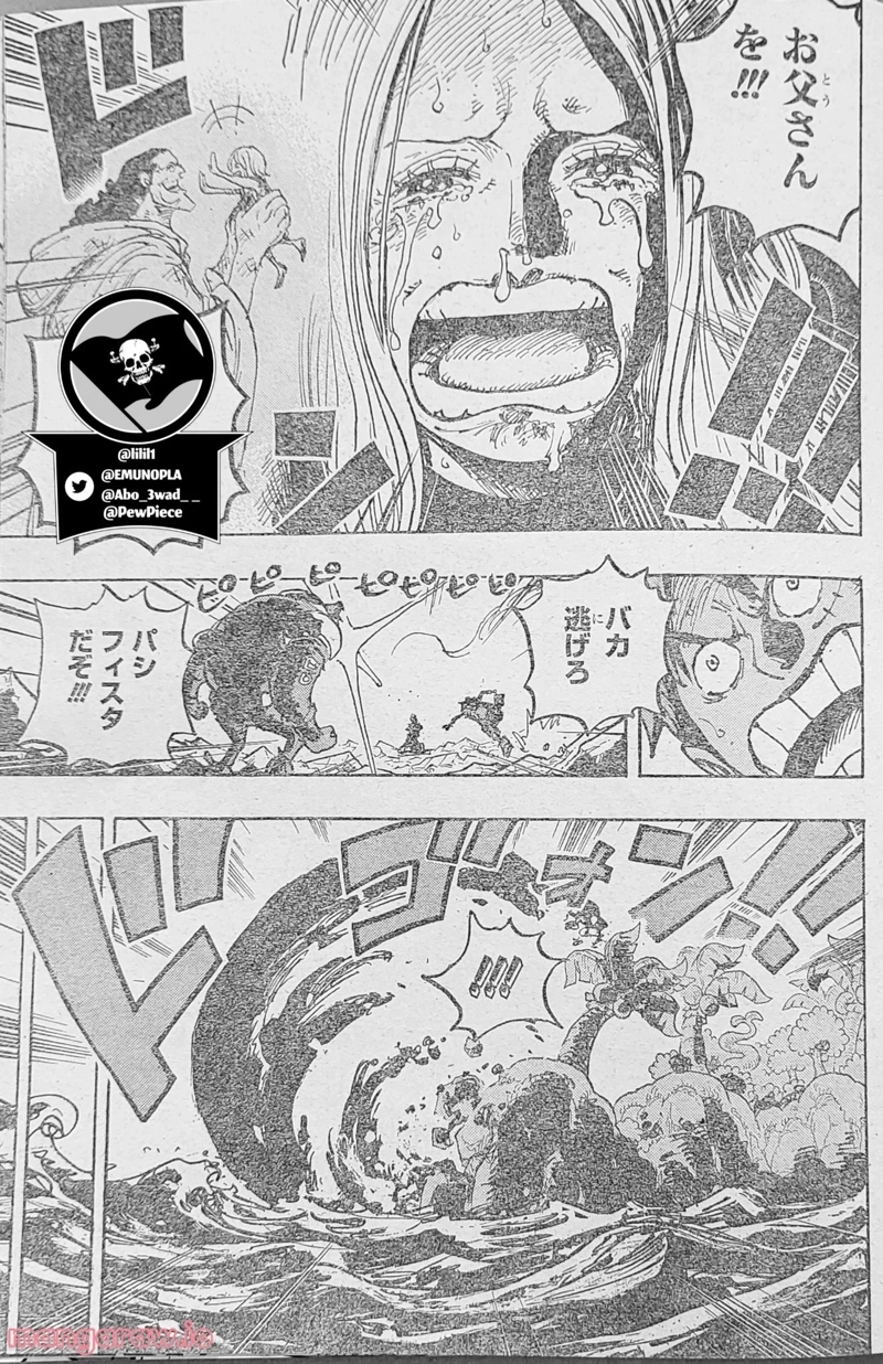 ワンピース 第1063話 - Page 9