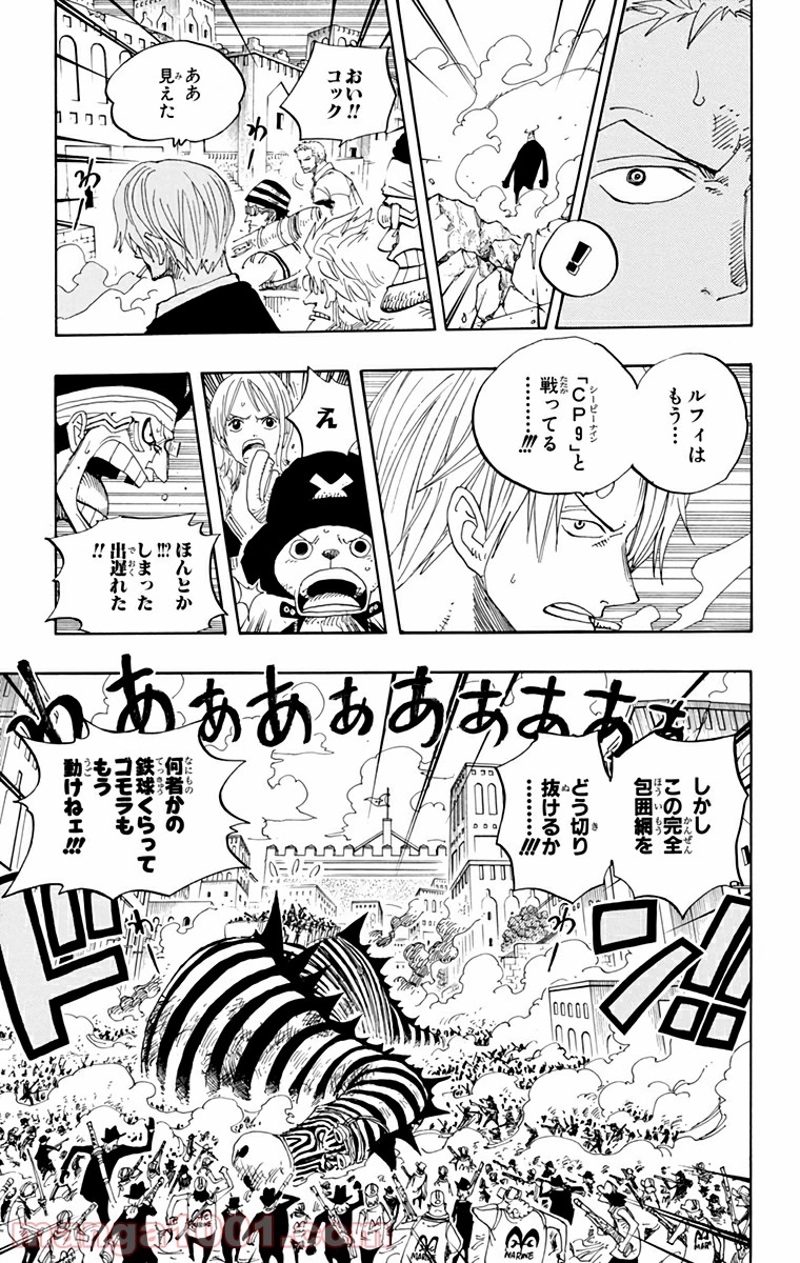 ワンピース 第385話 - Page 13
