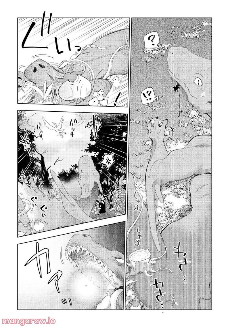 獣医さんのお仕事 IN異世界 第61話 - Page 11