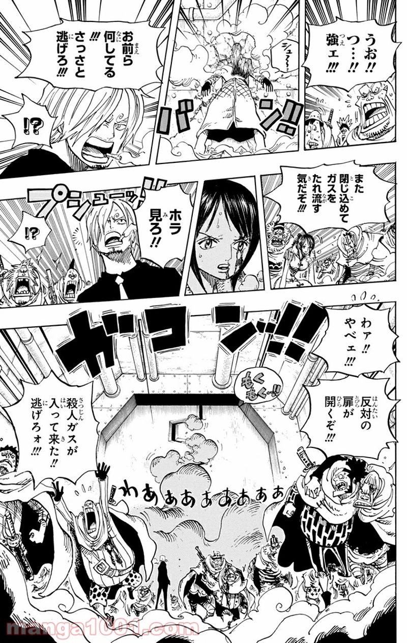 ワンピース 第681話 - Page 15