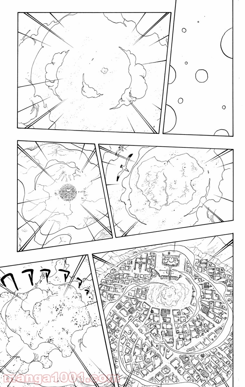 ワンピース 第210話 - Page 9