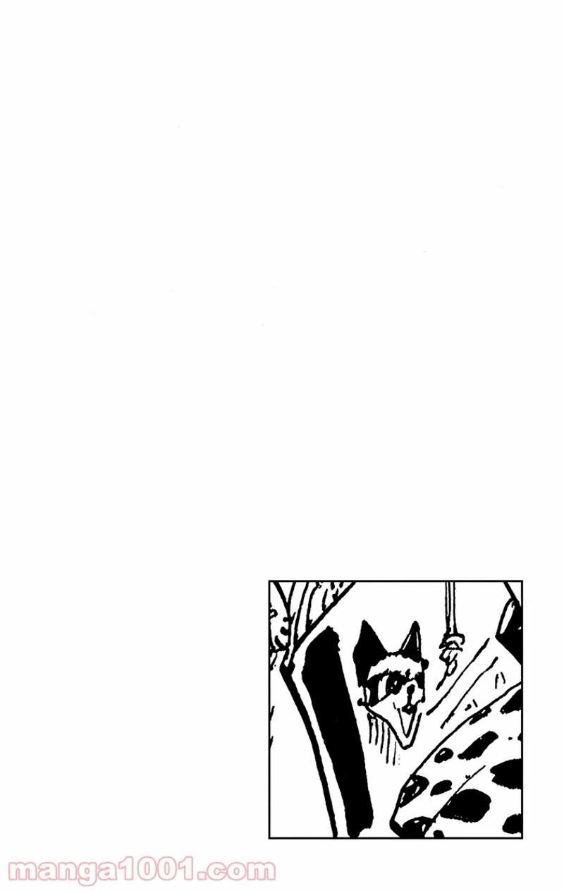 ワンピース 第310話 - Page 3