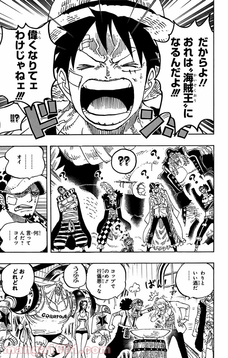 ワンピース 第800話 - Page 5