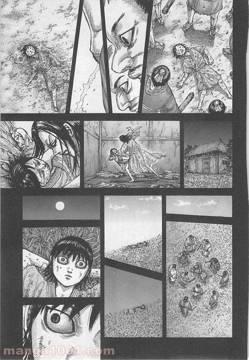 キングダム 第426話 - Page 13