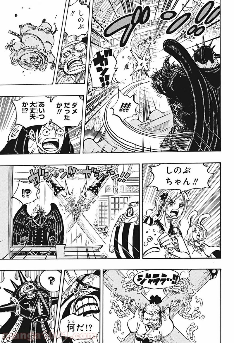 ワンピース 第988話 - Page 7