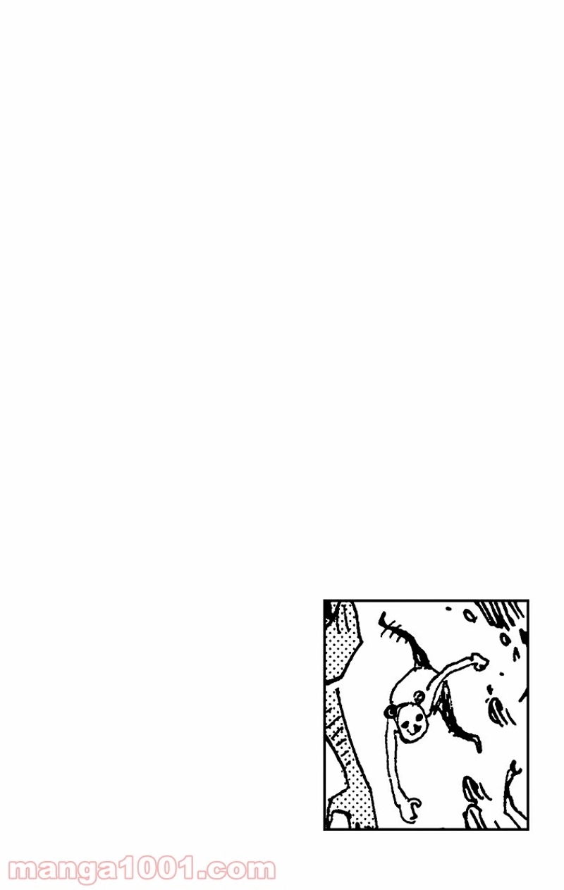 ワンピース 第547話 - Page 3