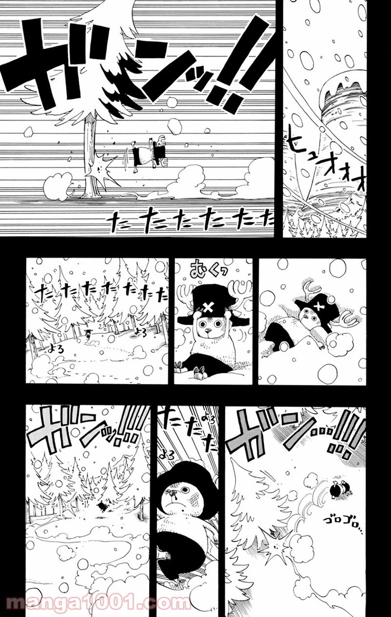 ワンピース 第143話 - Page 9