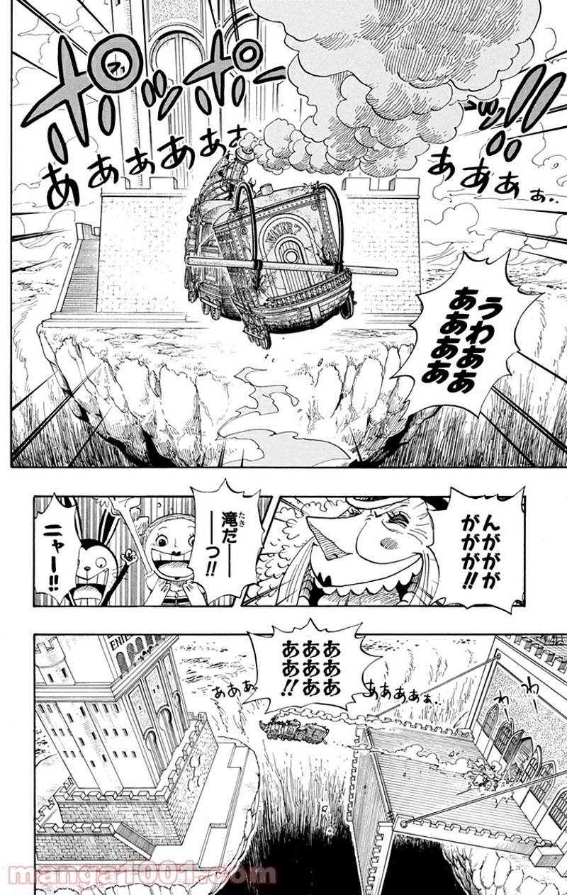 ワンピース 第400話 - Page 5