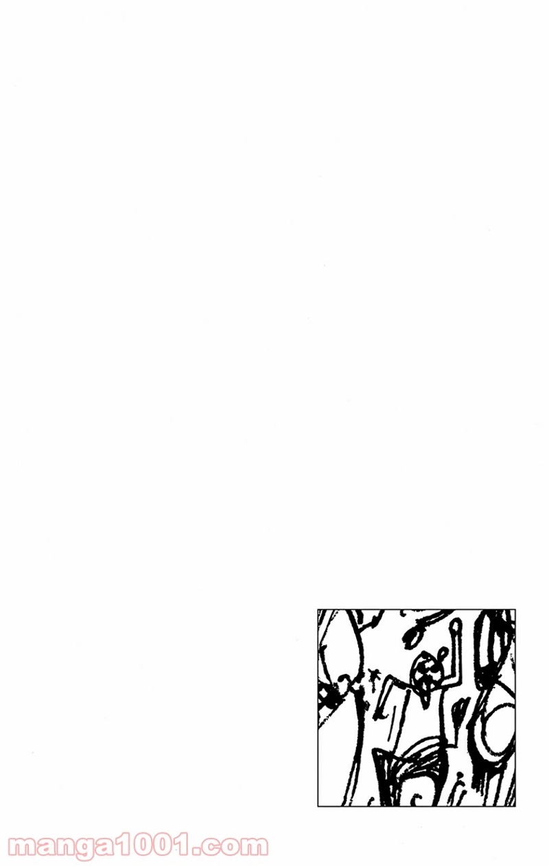 ワンピース 第284話 - Page 3