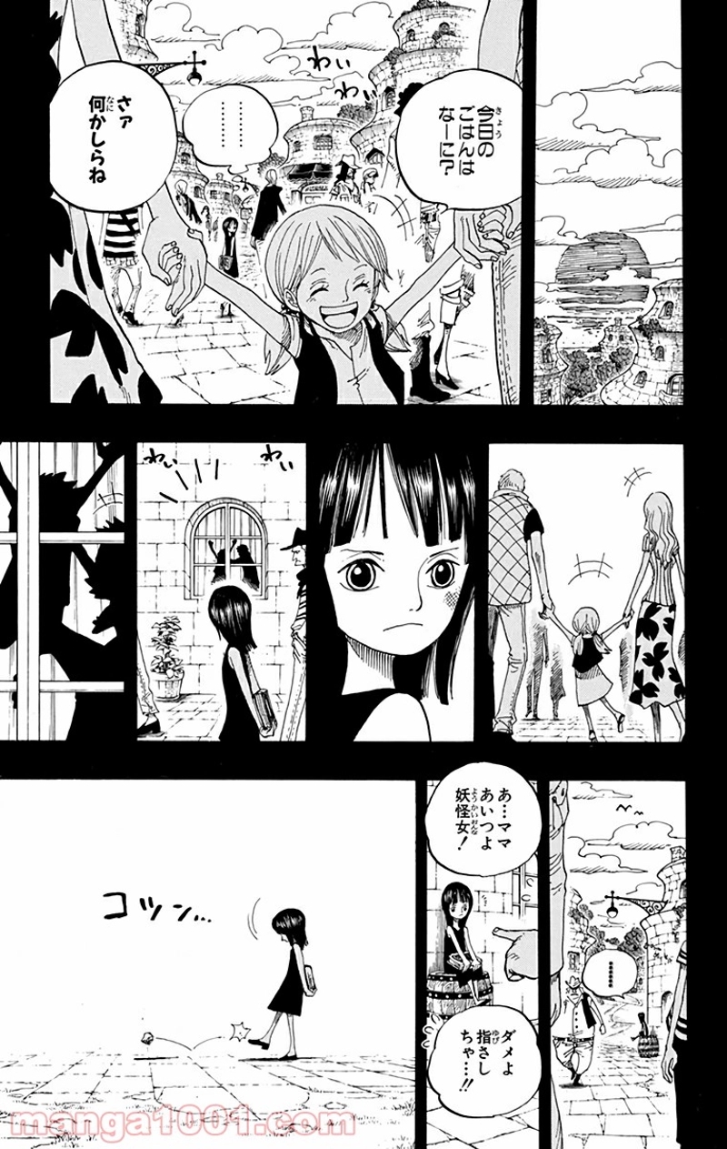 ワンピース 第391話 - Page 16