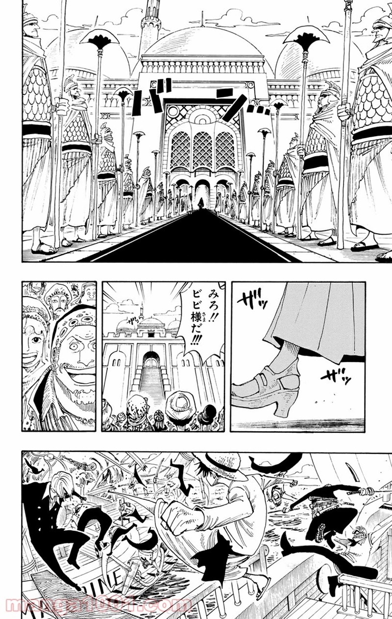 ワンピース 第216話 - Page 4