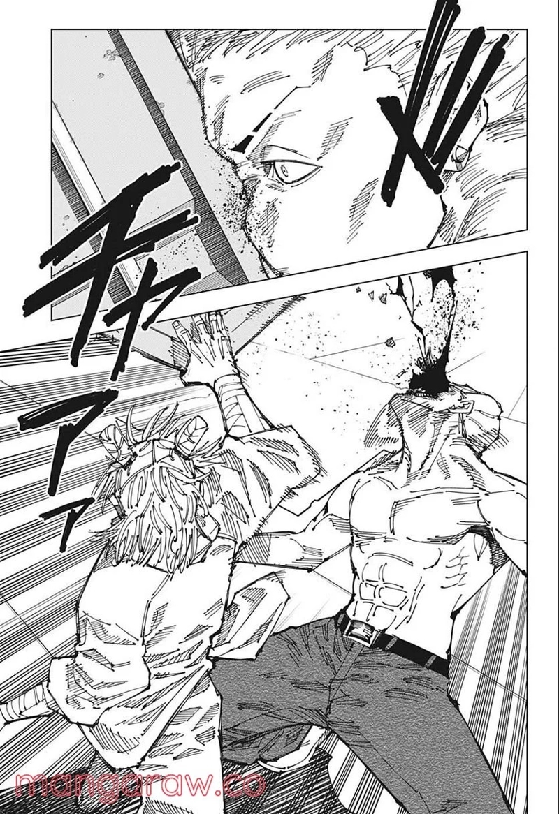 呪術廻戦 第188話 - Page 8