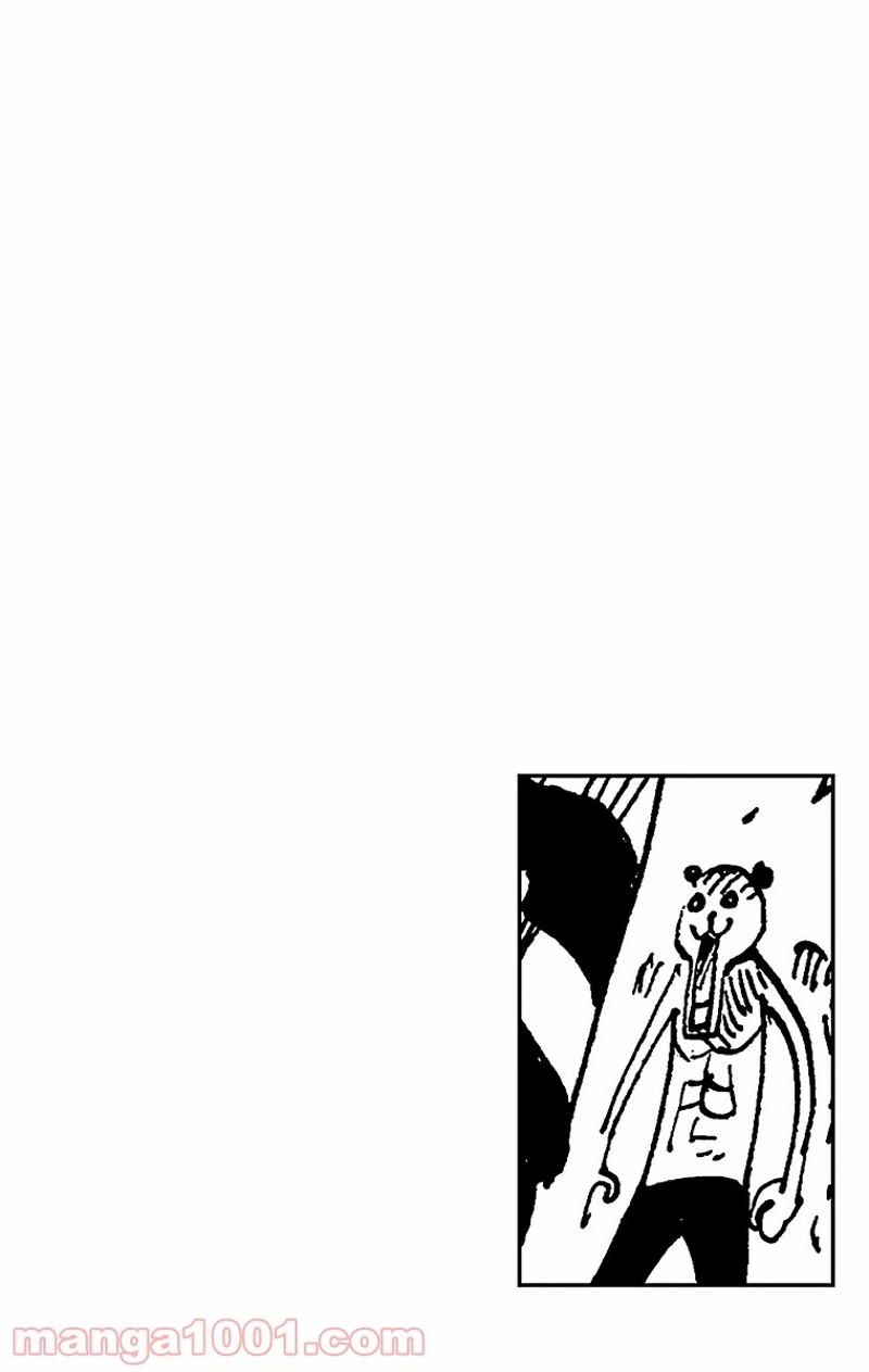 ワンピース 第471話 - Page 7