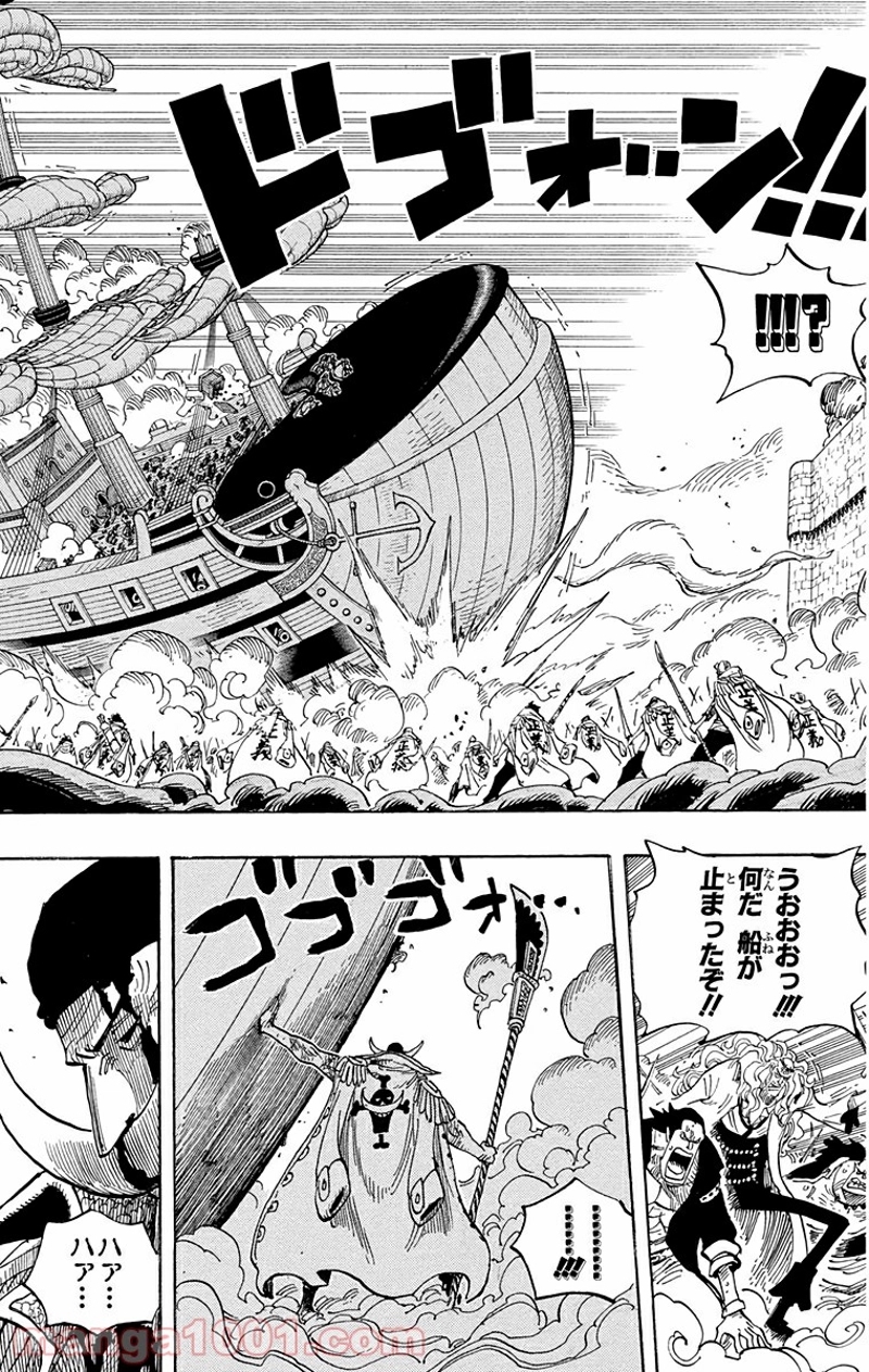ワンピース 第572話 - Page 13