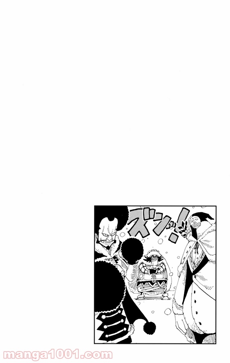 ワンピース 第147話 - Page 3