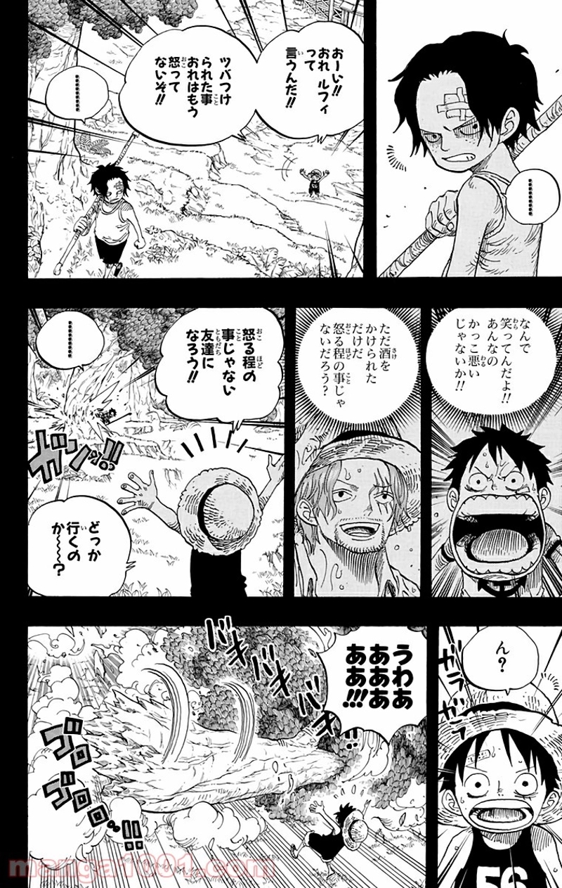 ワンピース 第583話 - Page 4