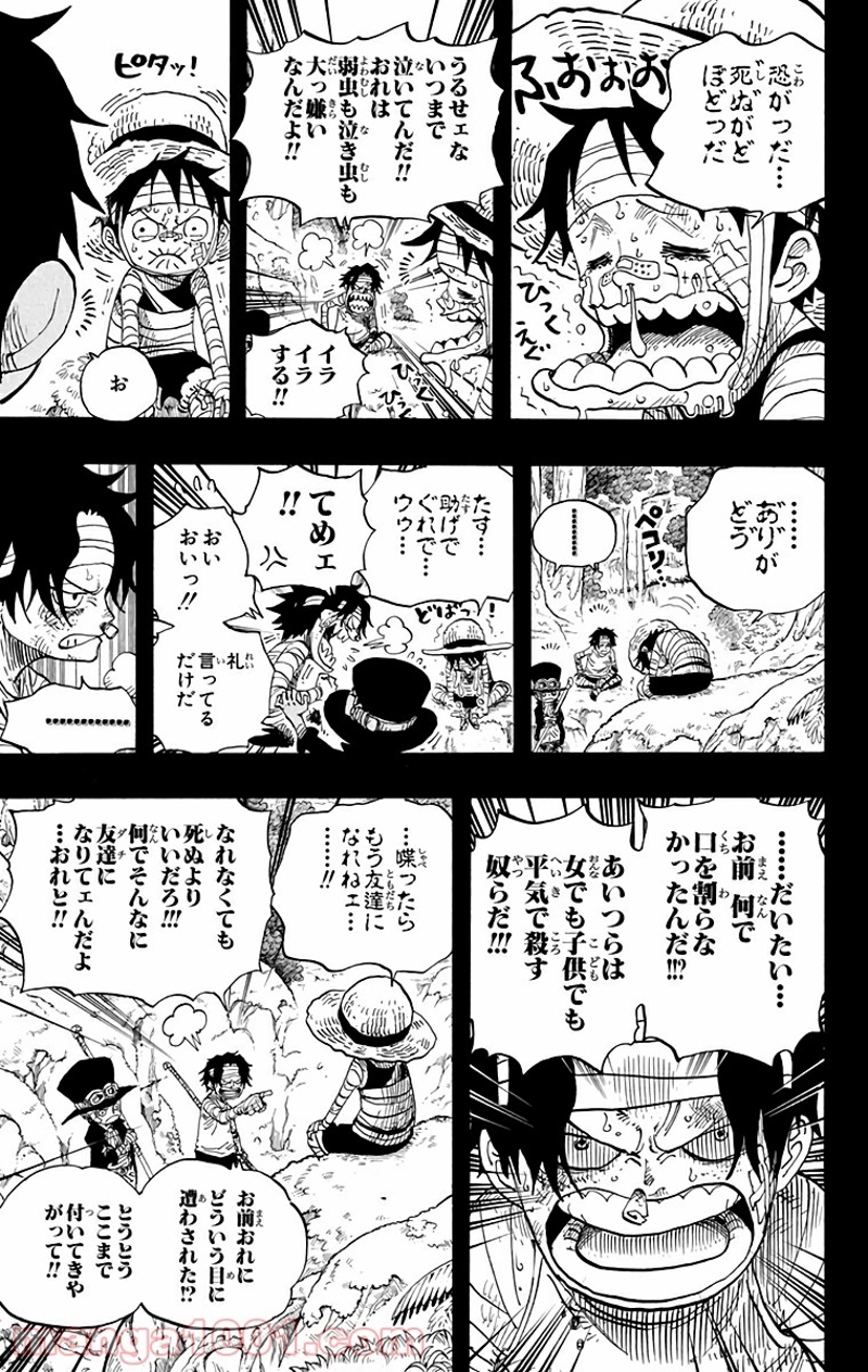 ワンピース 第584話 - Page 13