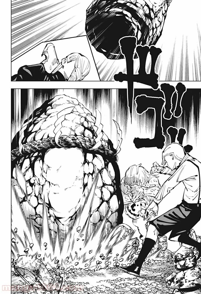 呪術廻戦 第101話 - Page 8