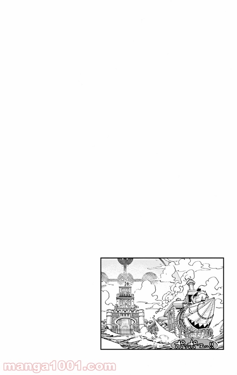 ワンピース 第379話 - Page 3