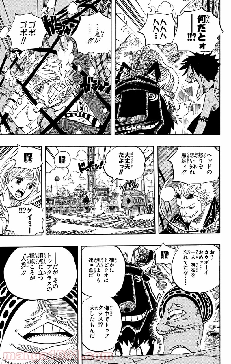 ワンピース 第495話 - Page 7