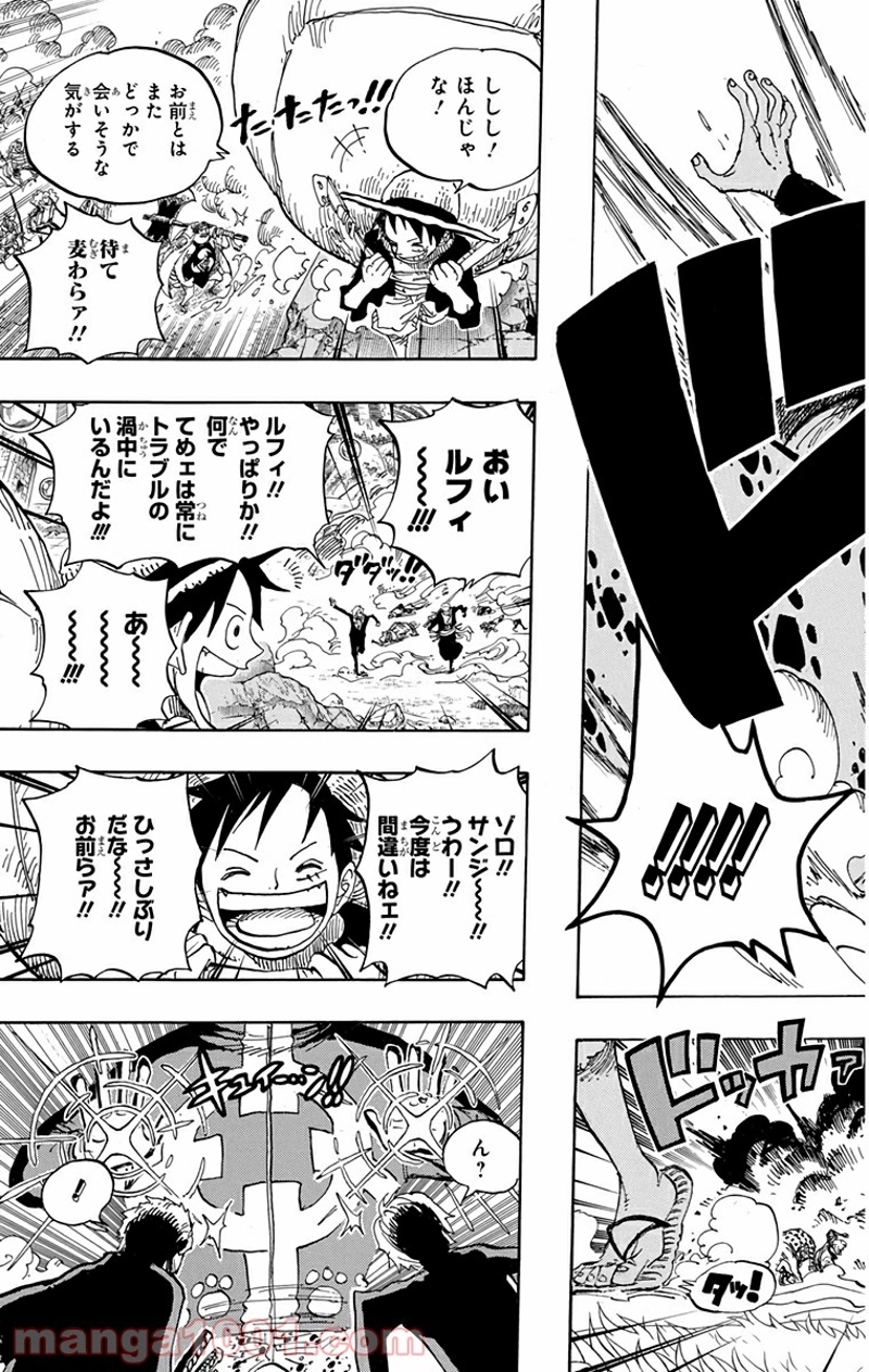 ワンピース 第601話 - Page 15