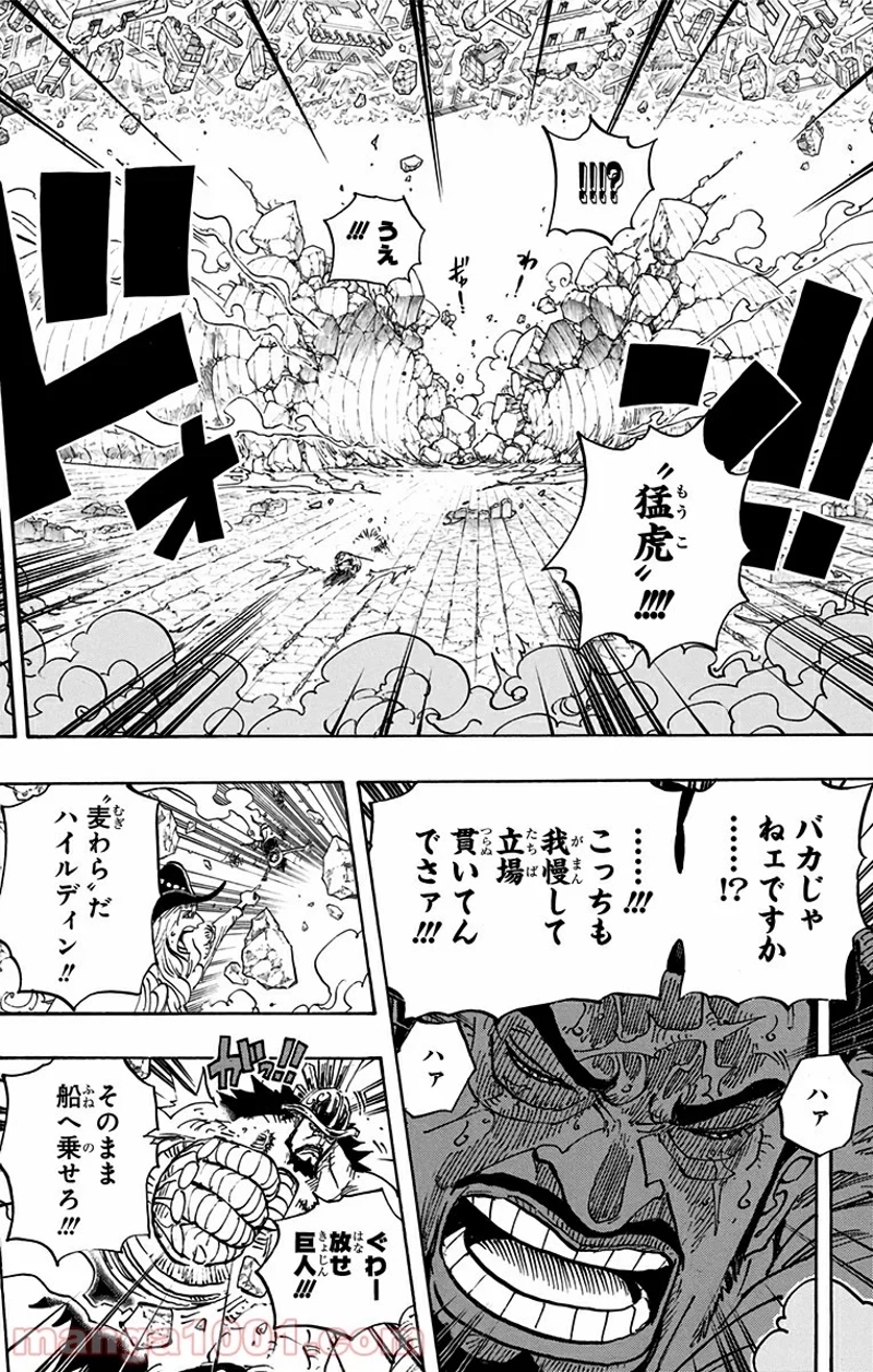 ワンピース 第799話 - Page 6