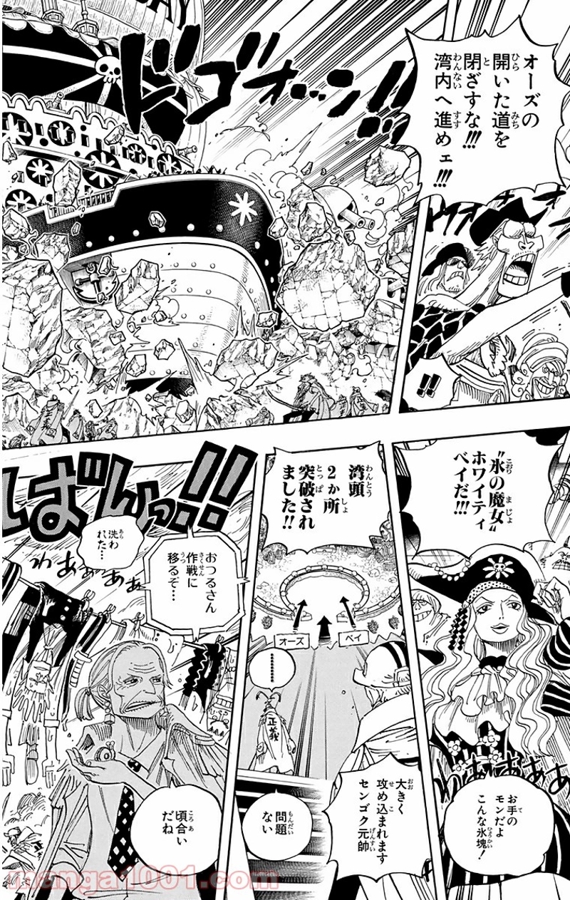 ワンピース 第556話 - Page 12